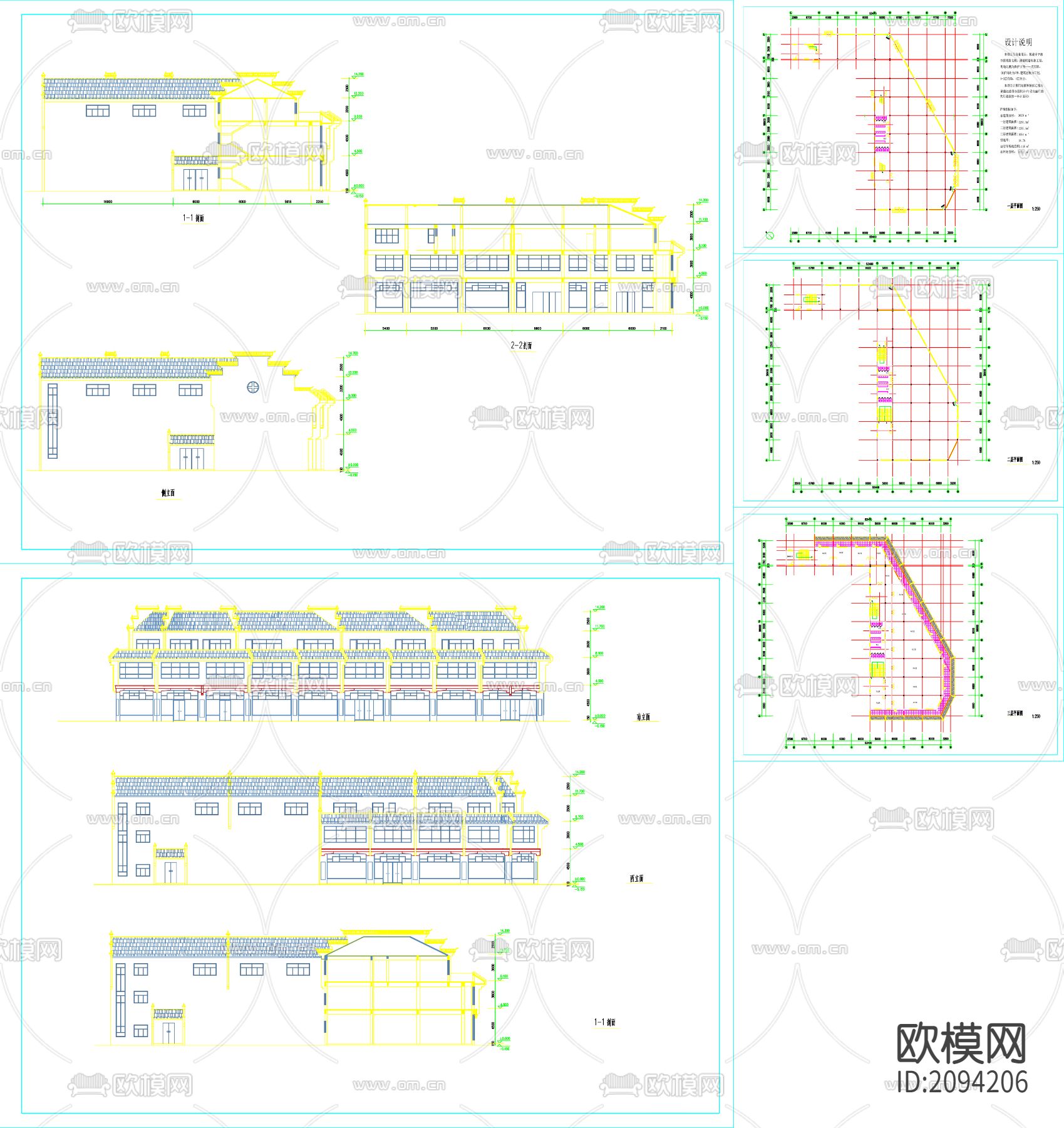 古建办公楼CAD施工图下载