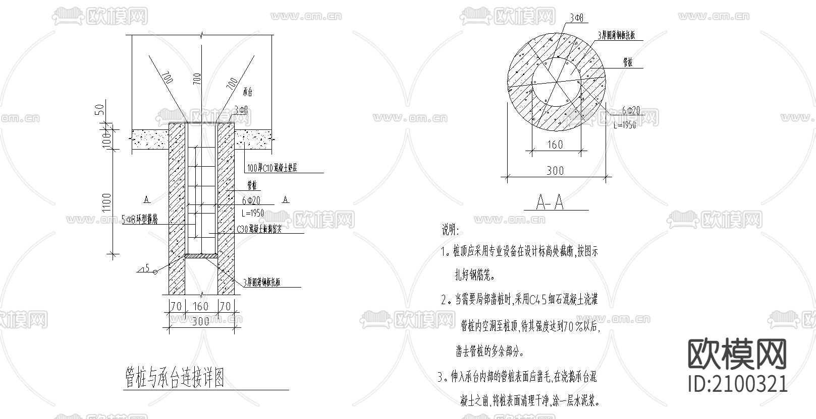 异形柱多层砌体结构CAD施工图下载（渲染图1）