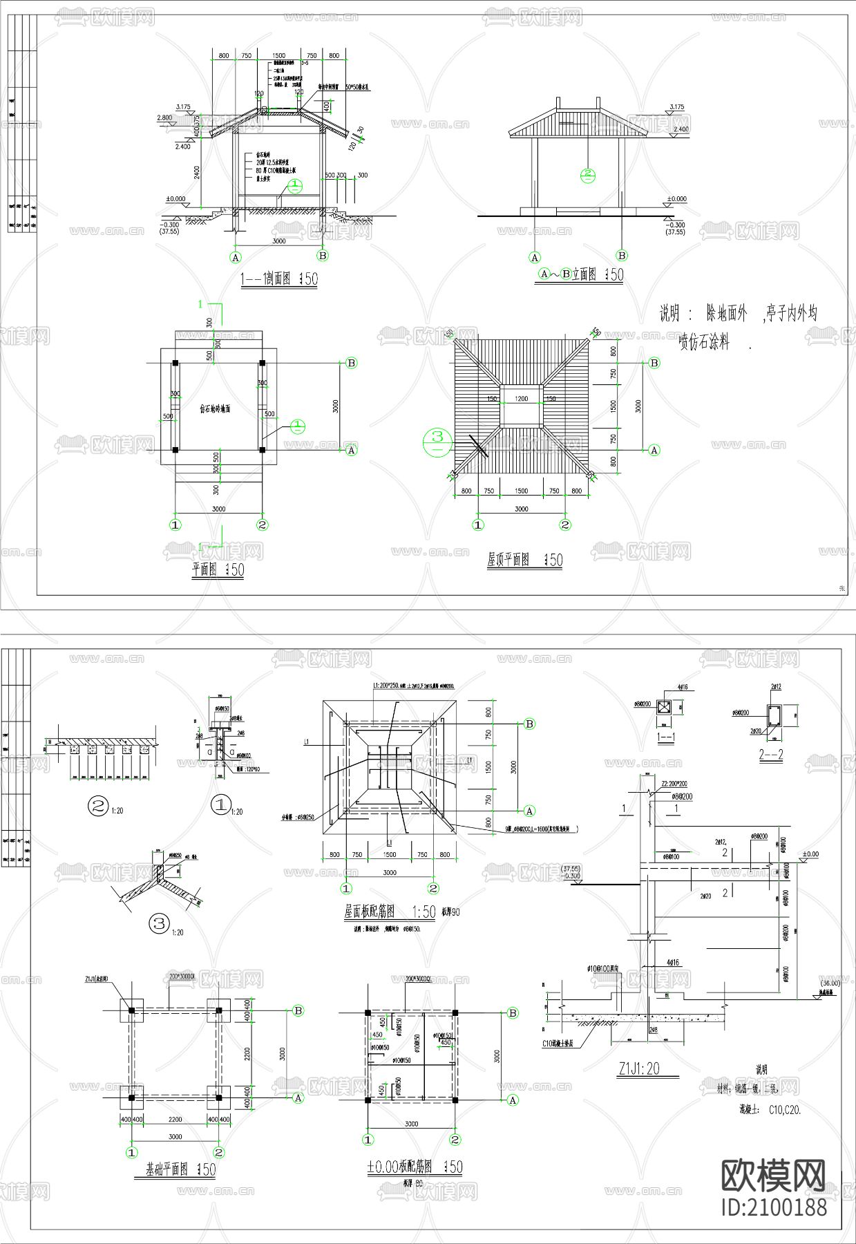 四方亭建筑CAD施工图下载