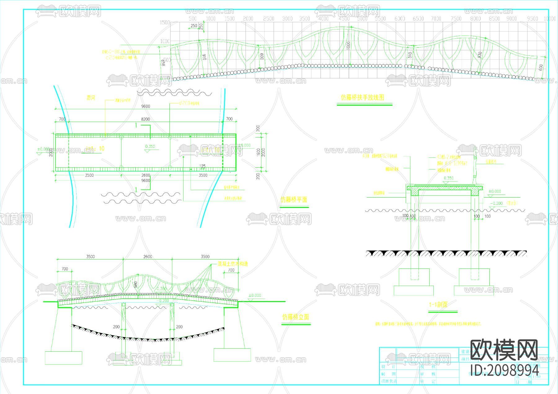 仿藤桥平面、立面图CAD施工图下载
