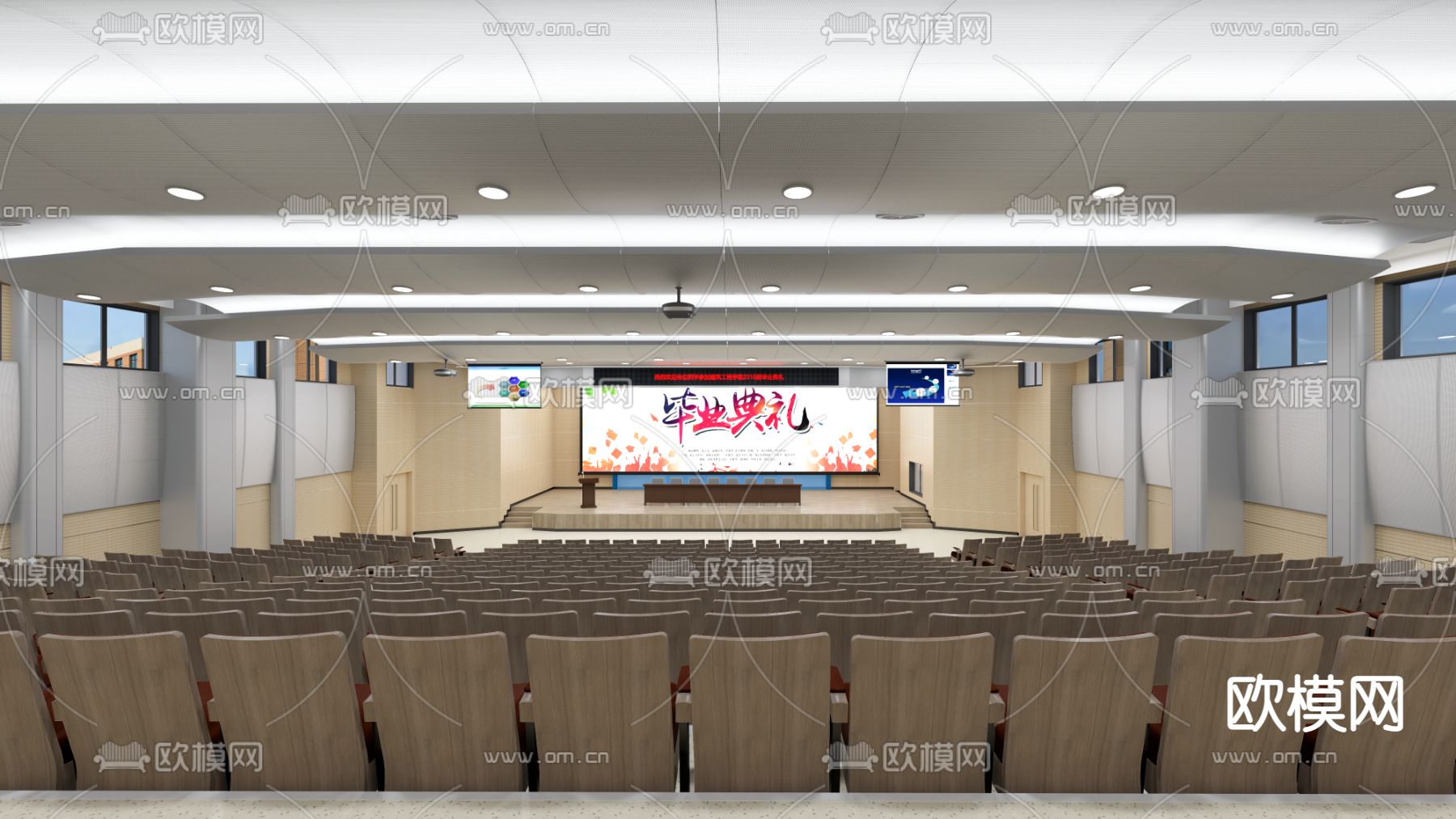 现代报告厅多功能厅su模型