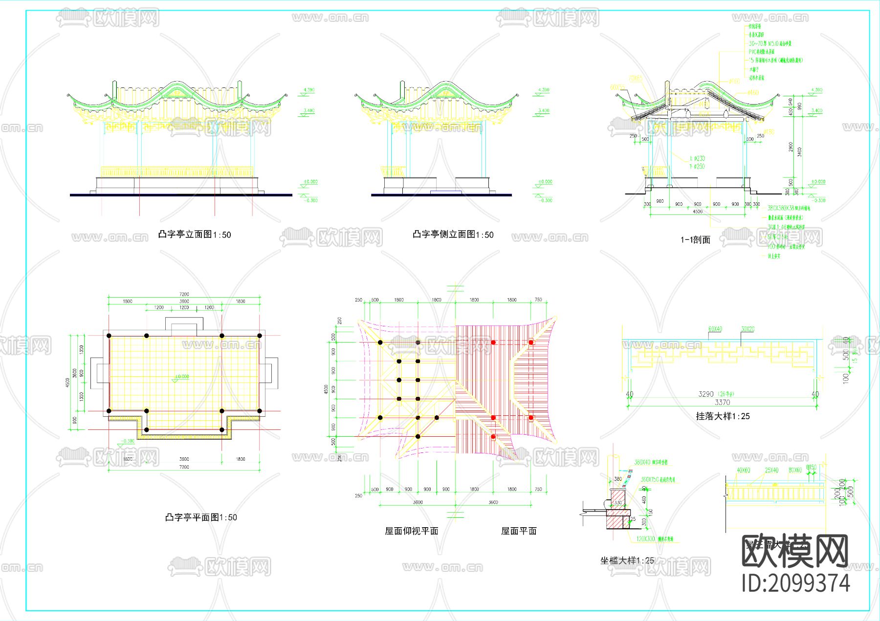 凸字亭建筑CAD图下载