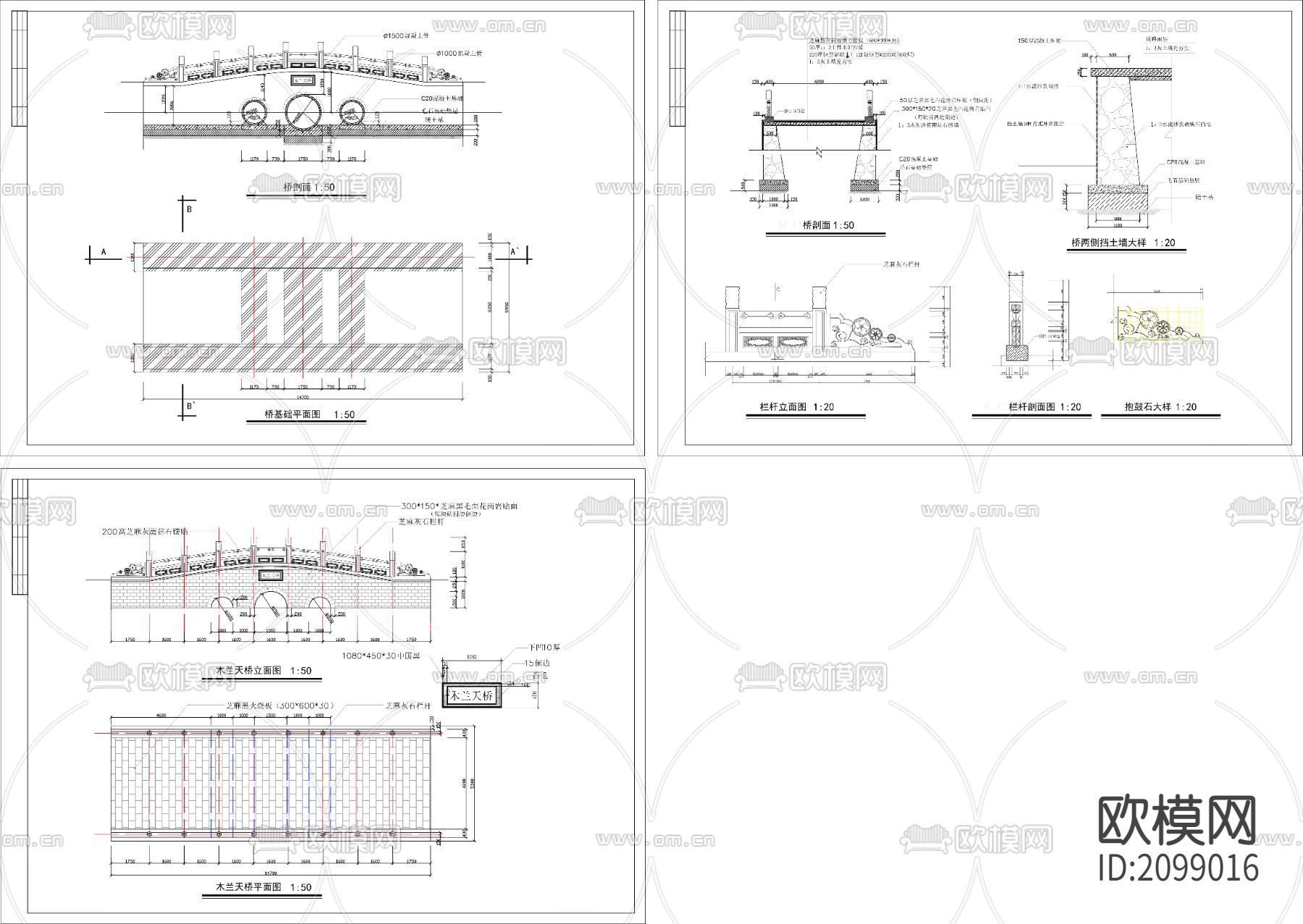 木兰天桥CAD施工图下载