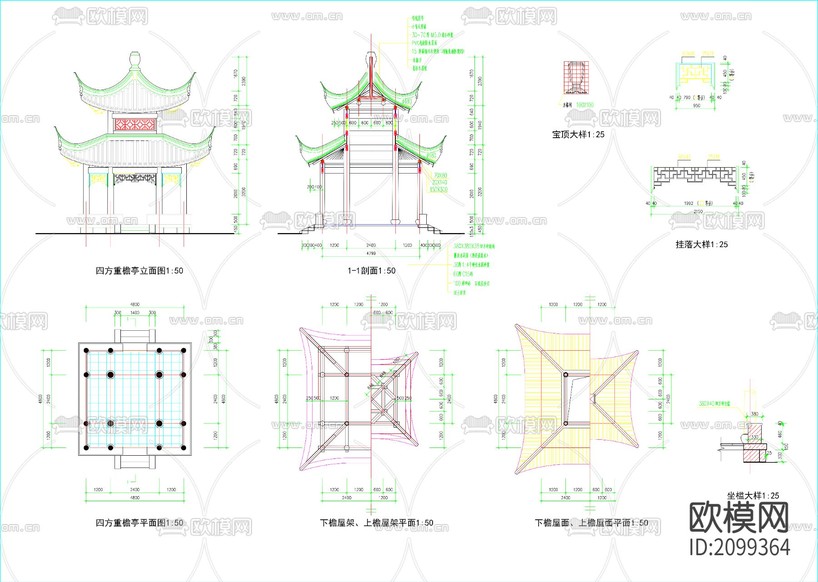 四方重檐亭CAD建筑圖紙下載