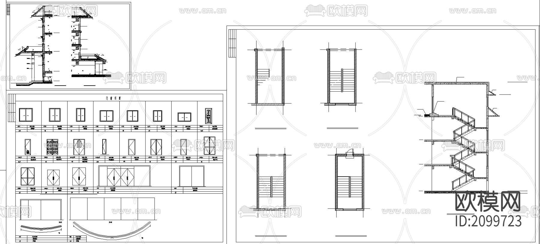 一套宾馆建筑CAD图纸下载（渲染图2）