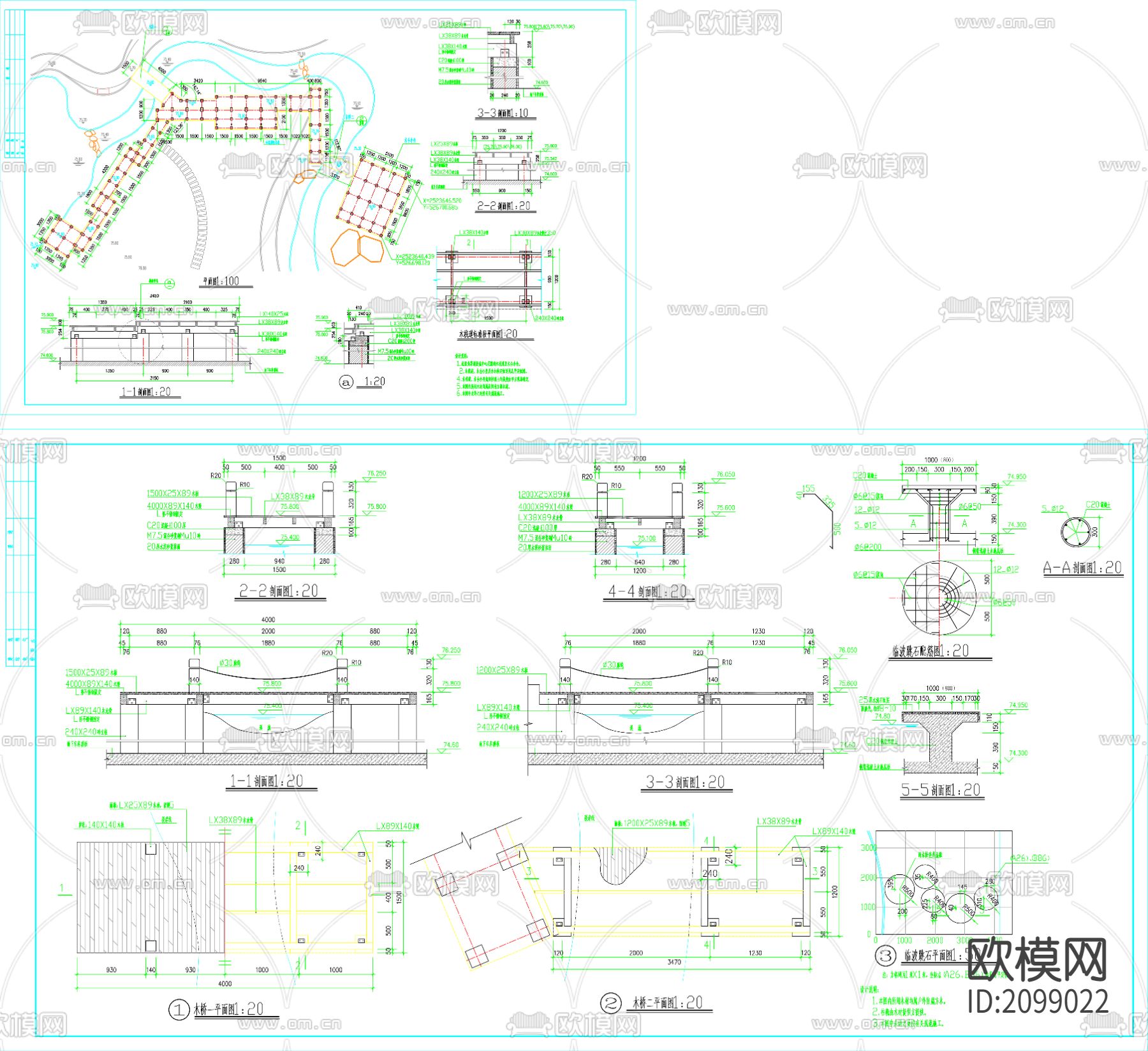 木栈道观景桥CAD施工图全套下载