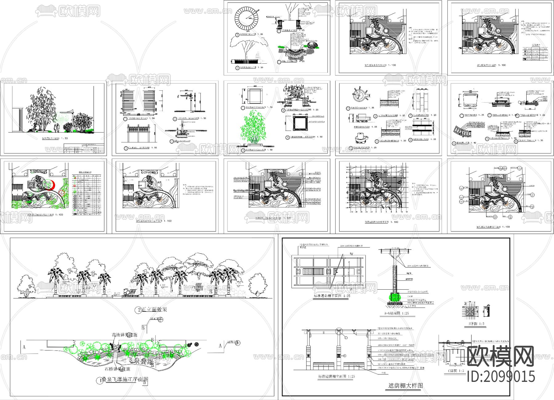 小区环境CAD施工图下载