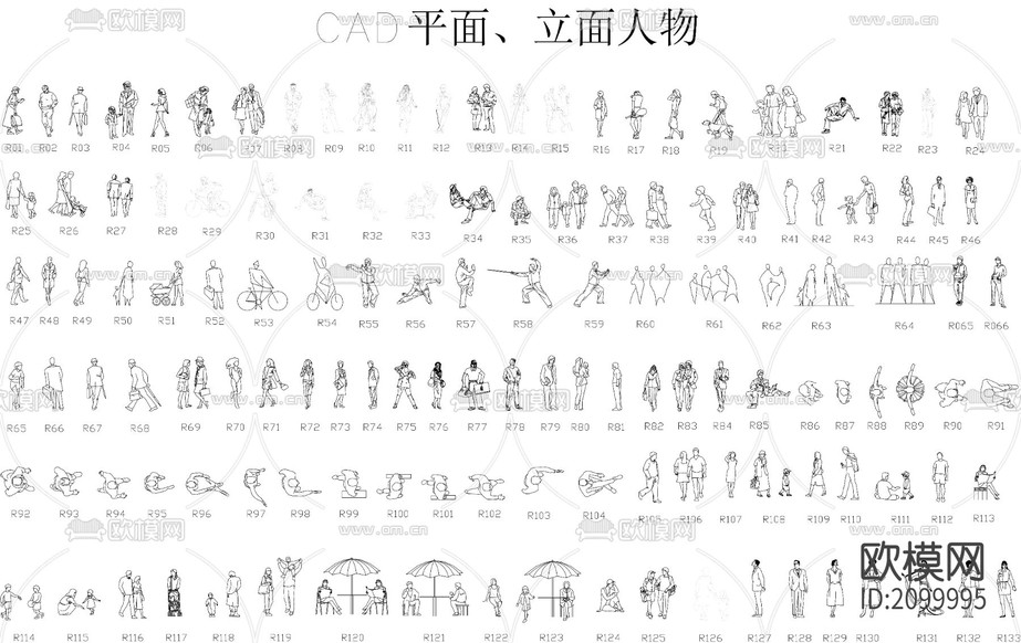 常用CAD人物素材圖庫下載