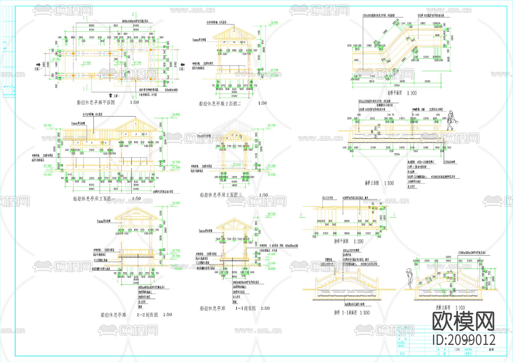 廊亭桥CAD施工图下载