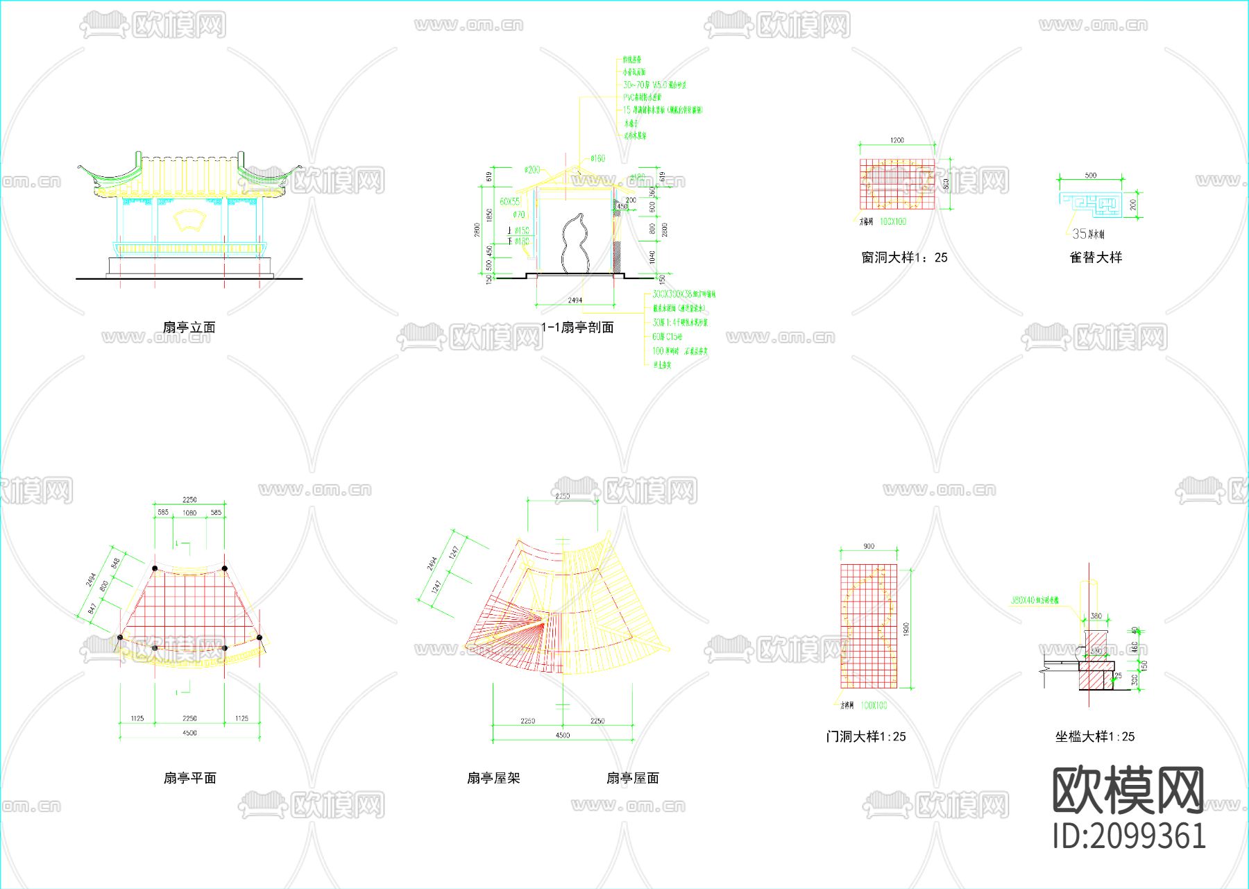 扇亭CAD建筑CAD图纸下载