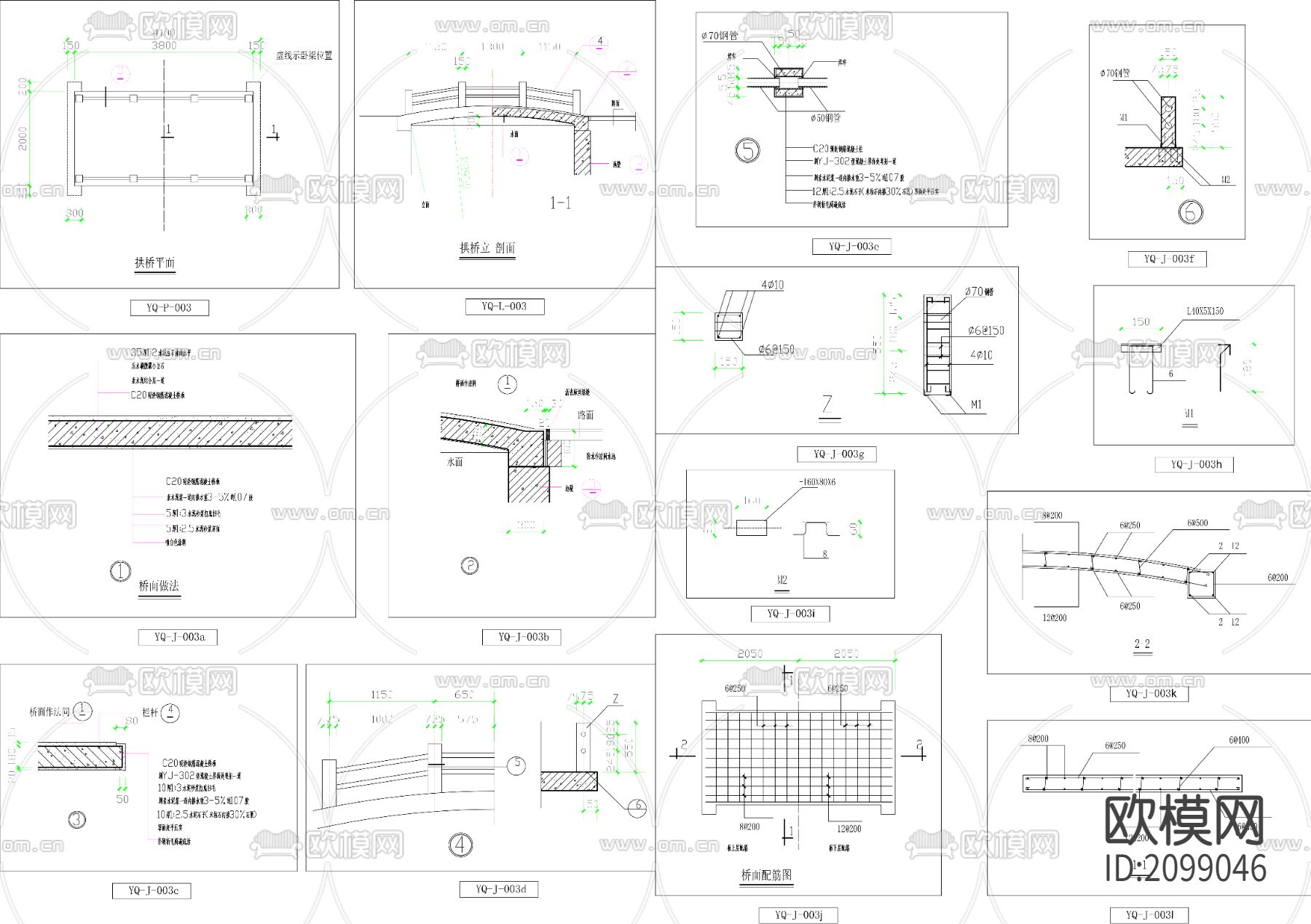 一套完整的园桥CAD施工图下载