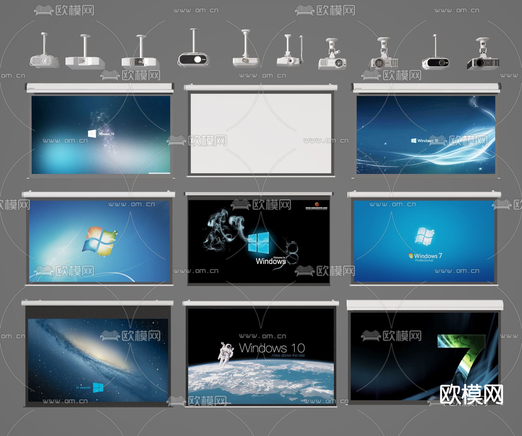现代投影仪su模型下载（渲染图1）