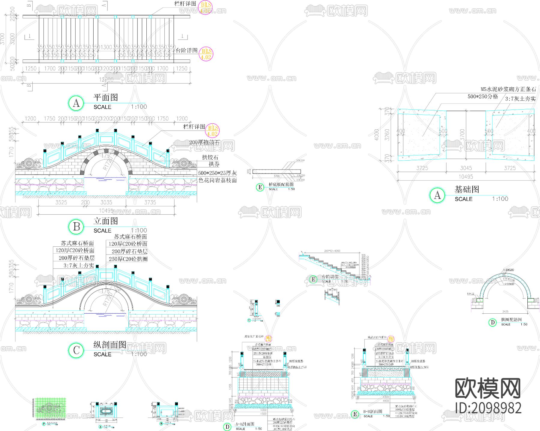 单拱石桥CAD施工图下载