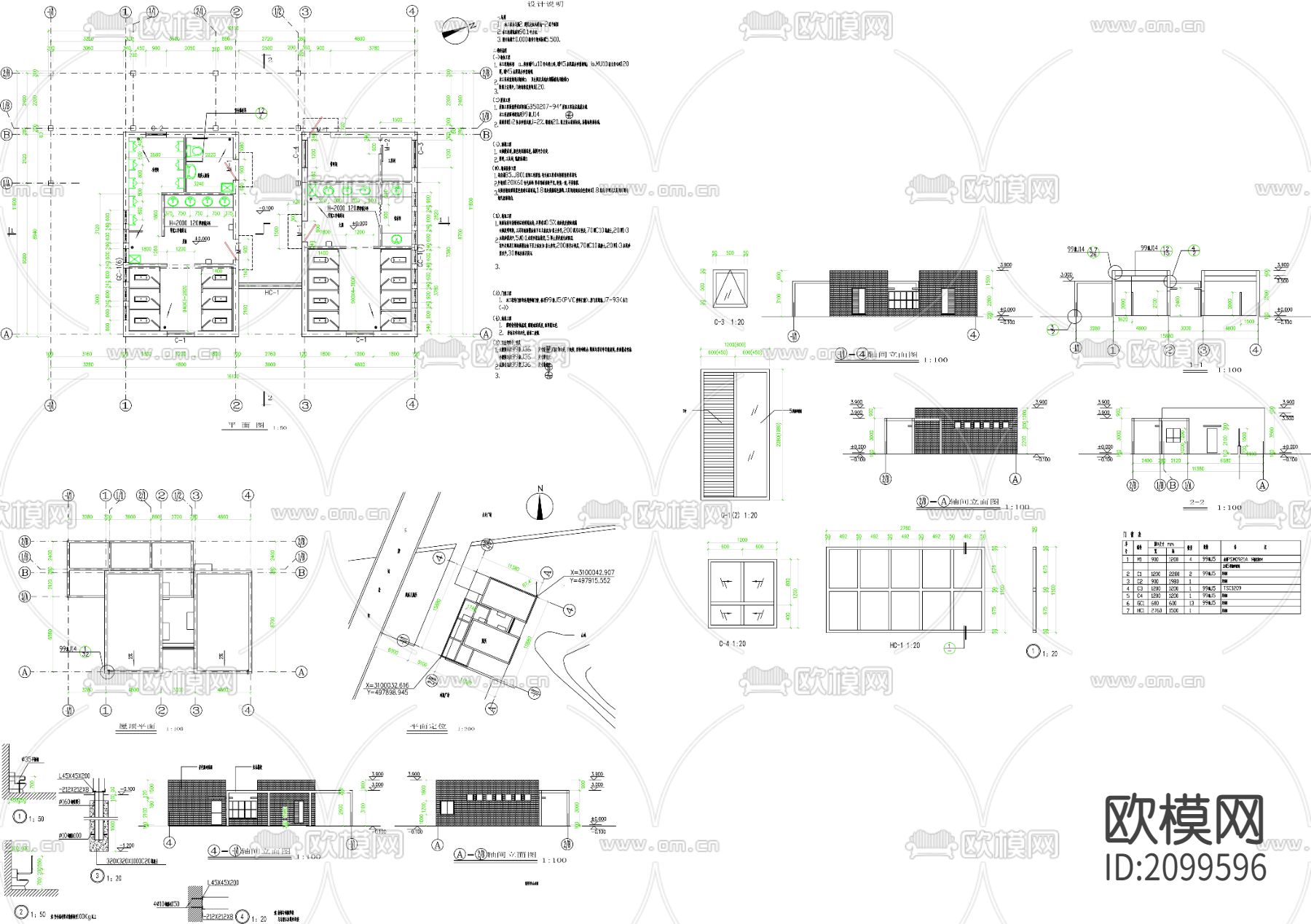 厕所CAD施工图下载
