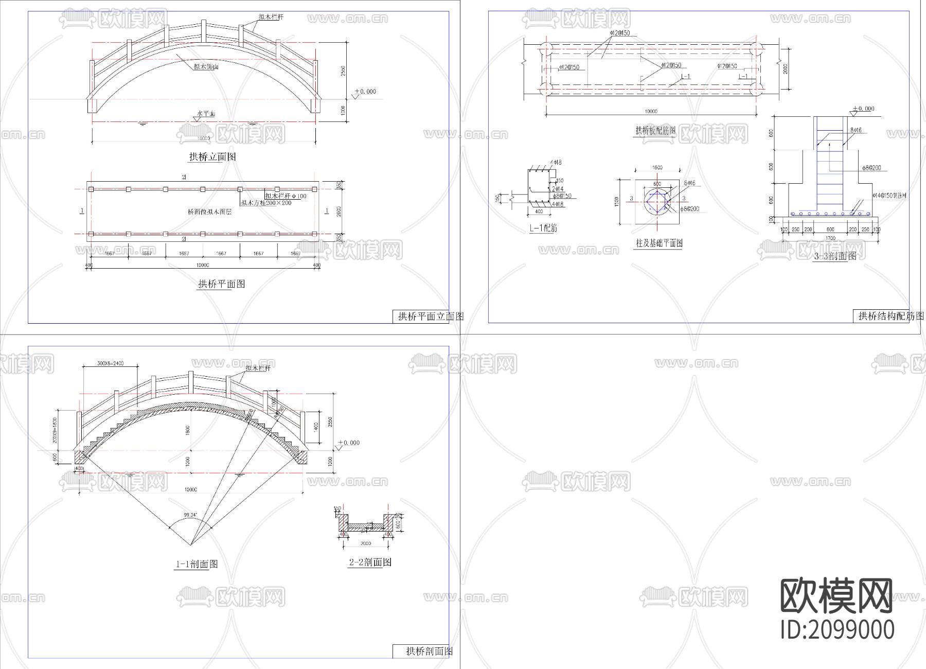 拱桥施工大样CAD详图下载