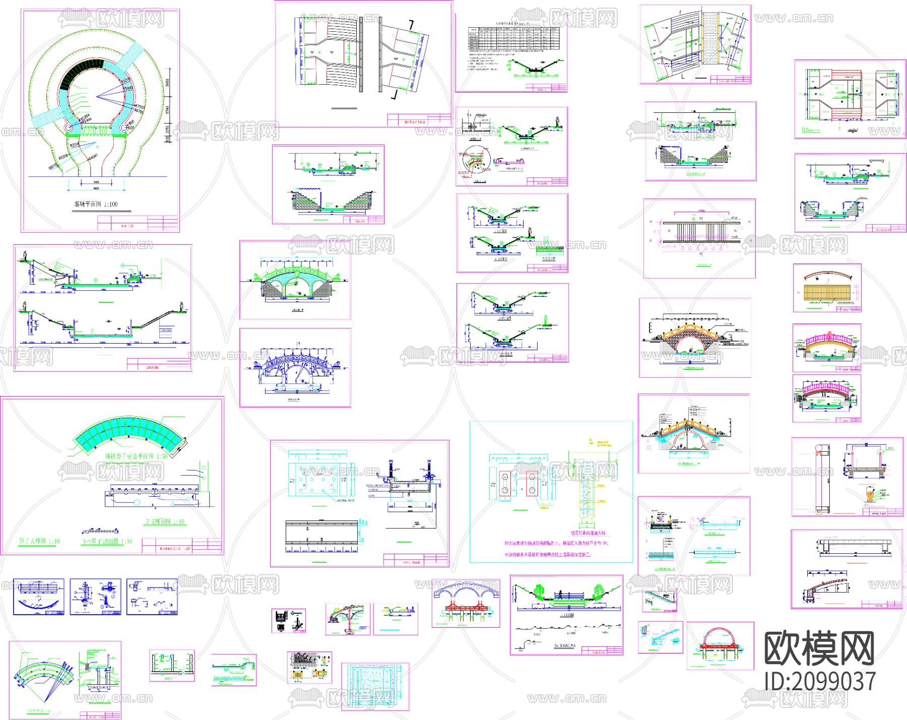 水渠与步行桥CAD施工图下载