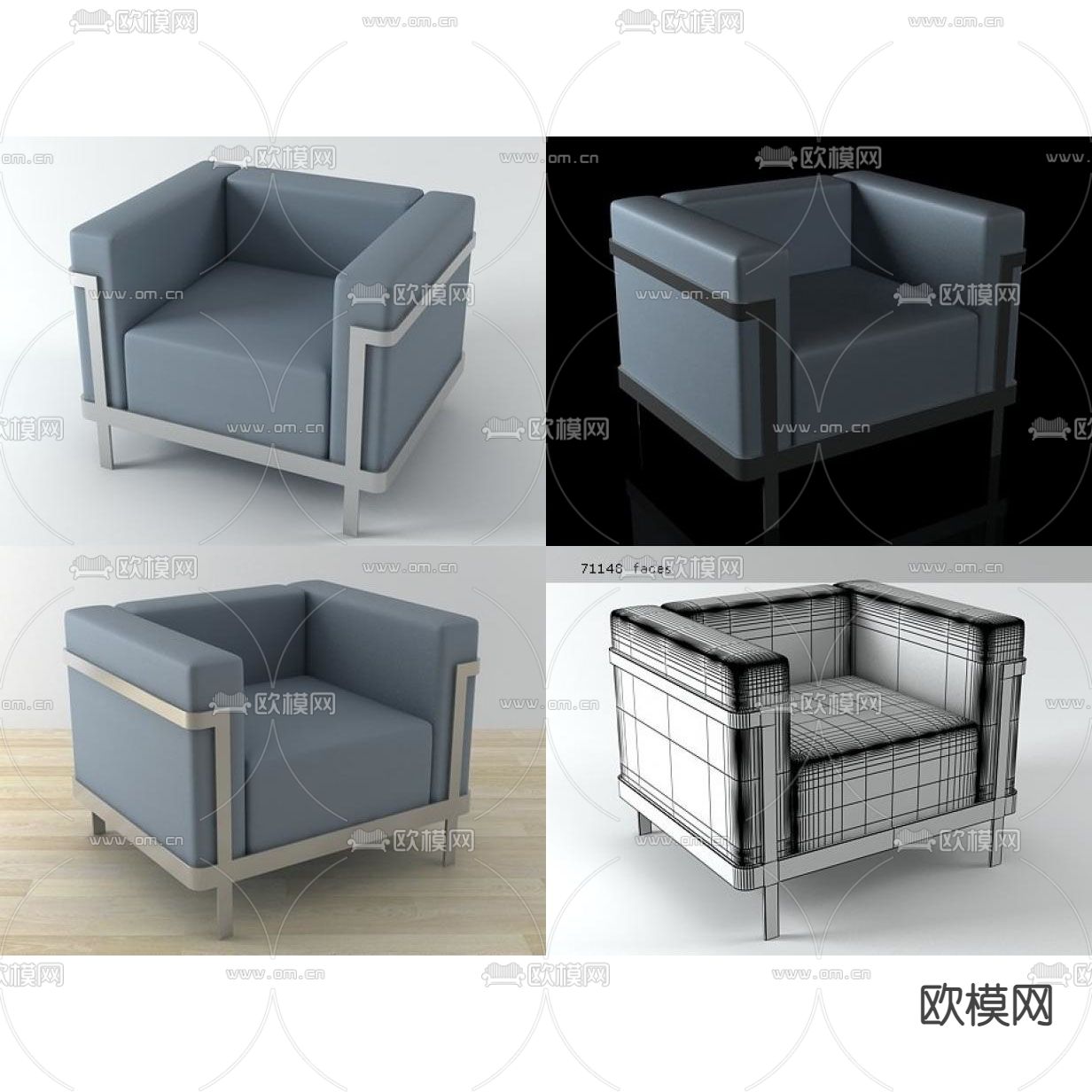 现代简约不锈钢皮革单人沙发免费3d模型下载