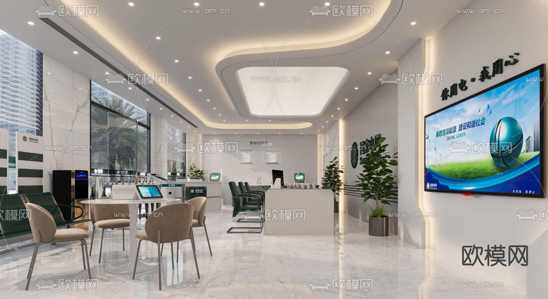 现代国家电网营业厅3d模型下载（渲染图4）