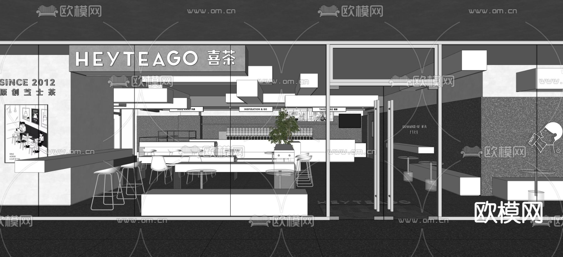 现代奶茶店su模型