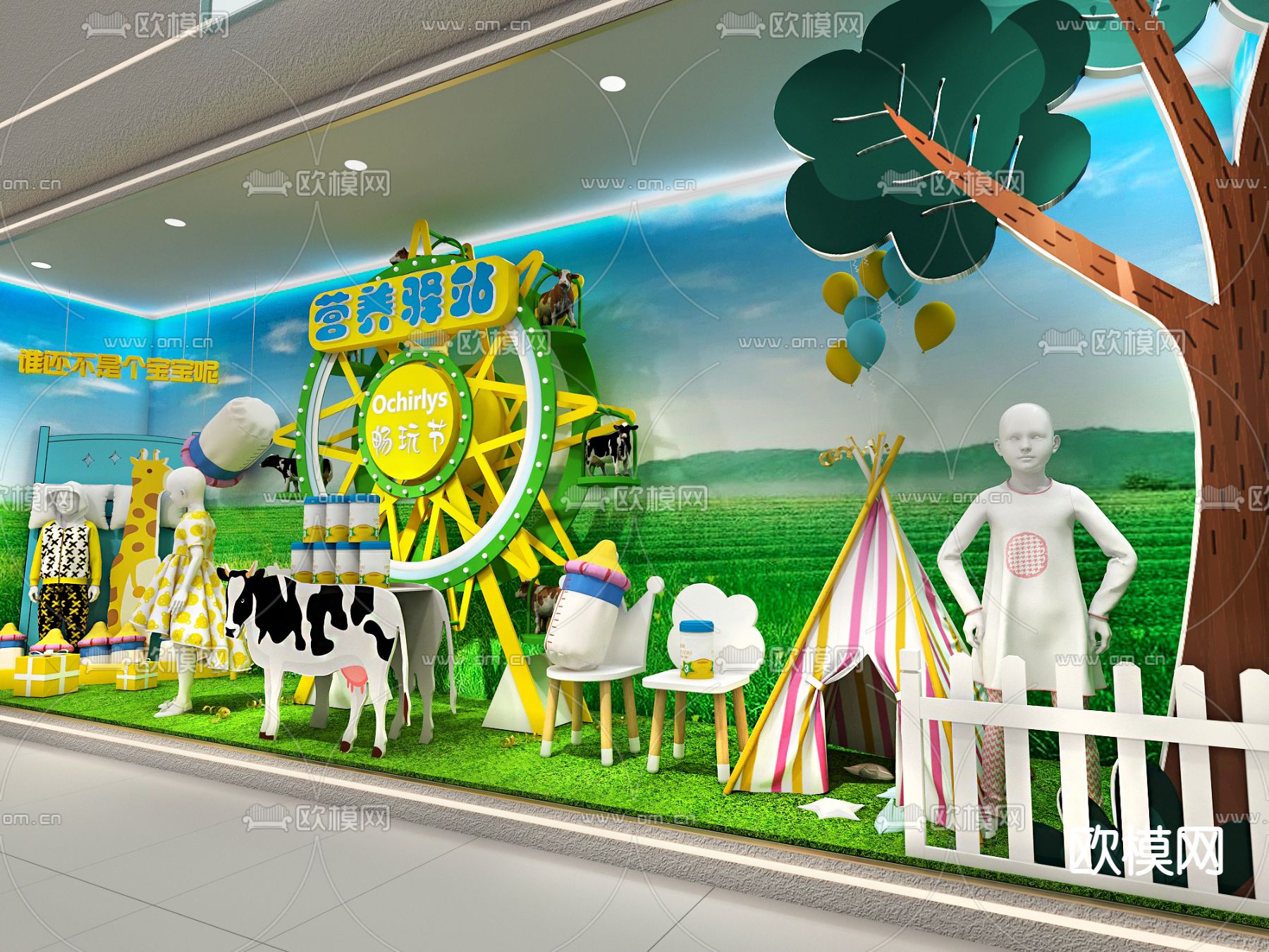 现代母婴店橱窗3d模型下载（渲染图2）