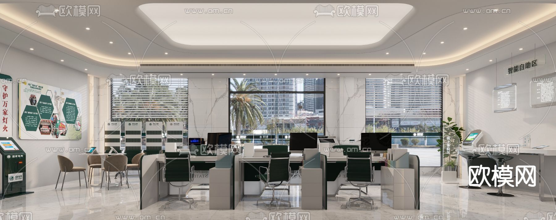 现代国家电网营业厅3d模型下载（渲染图3）