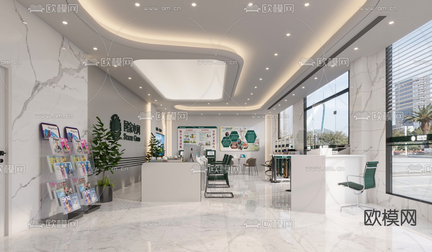 现代国家电网营业厅3d模型下载（渲染图1）