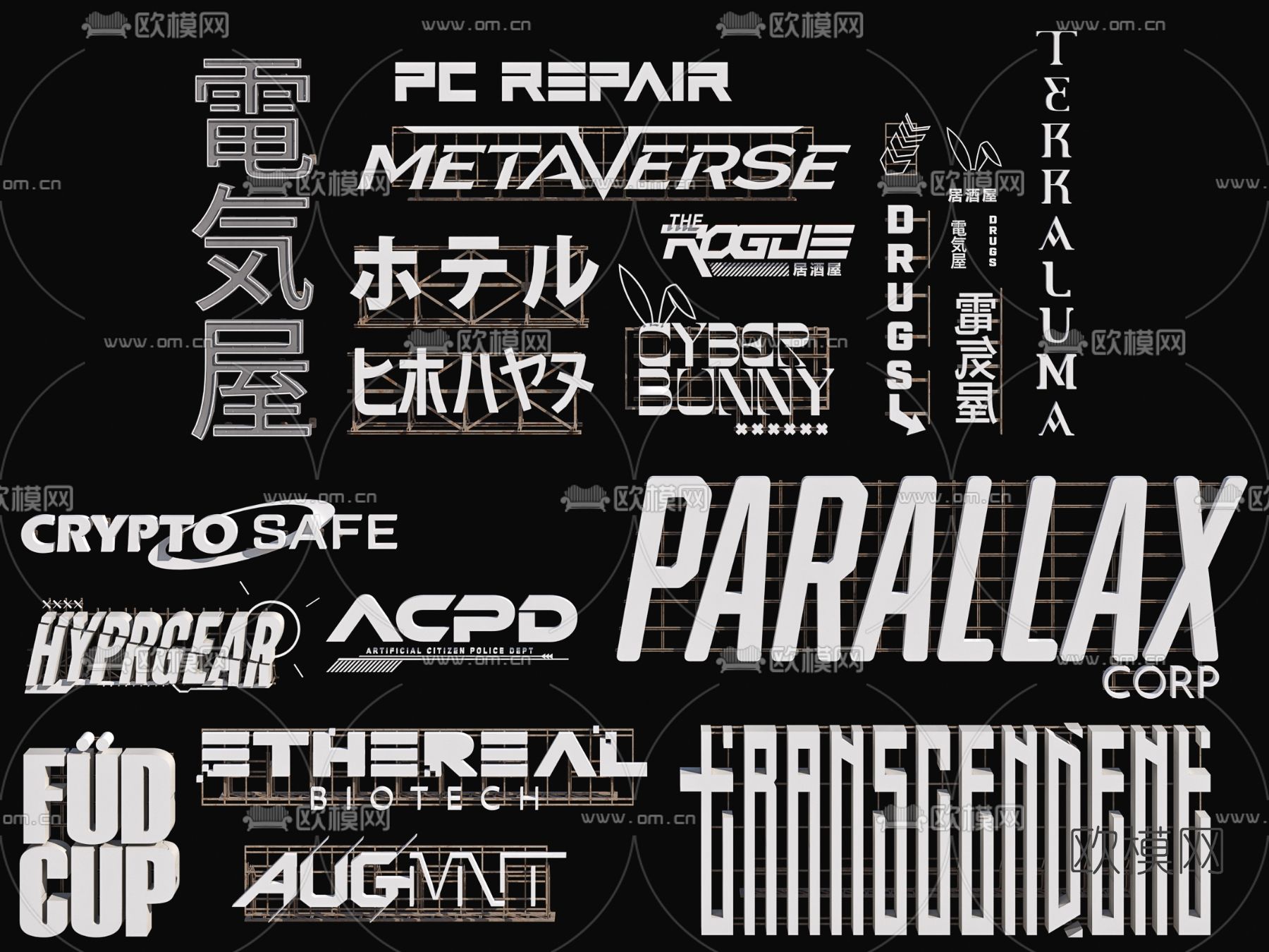 现代广告字广告牌招牌3d模型下载