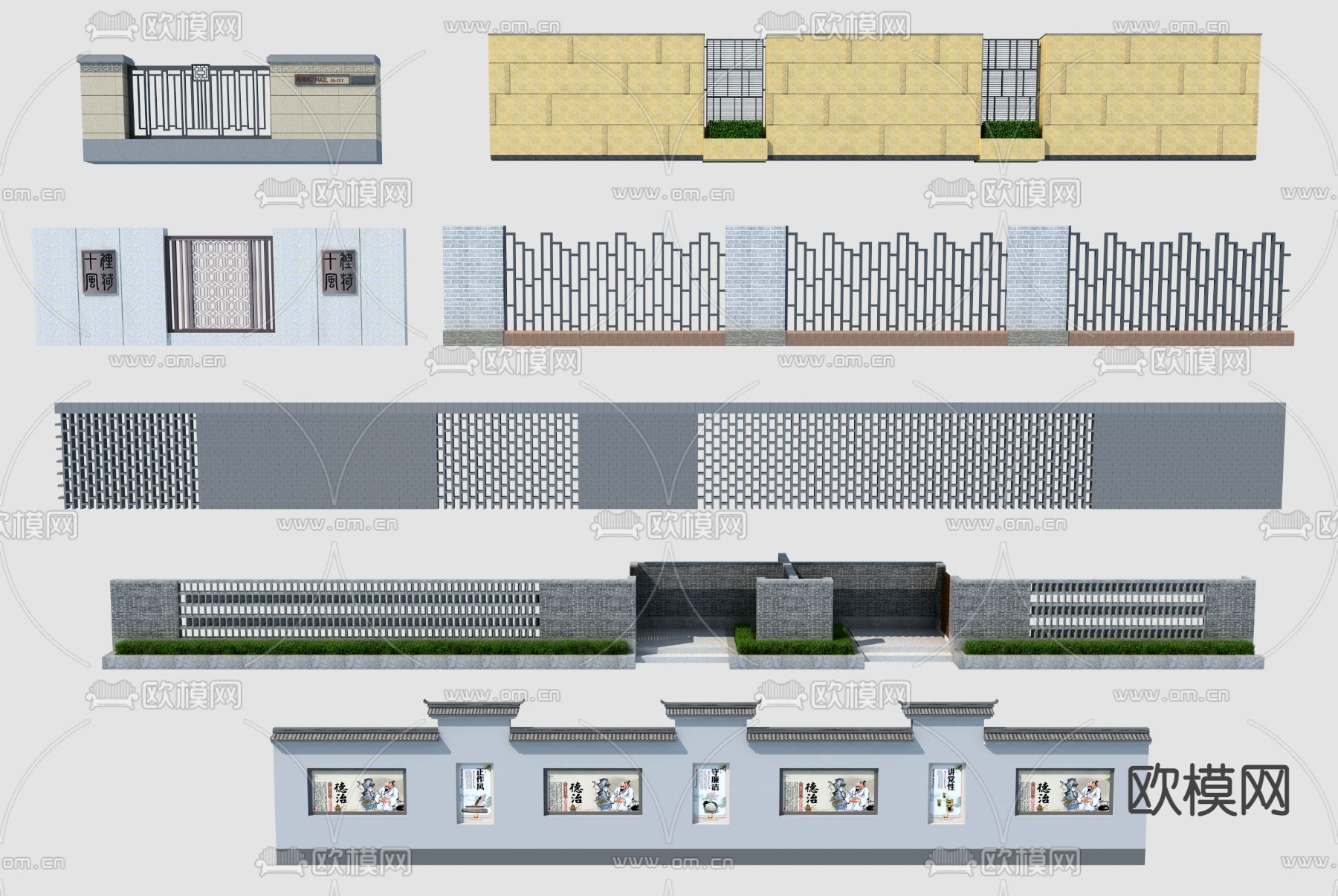 新中式围墙小品3d模型下载