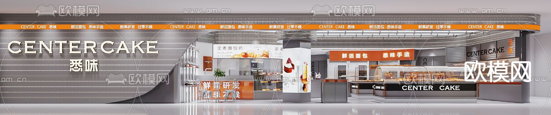 现代面包烘焙店3d模型下载（渲染图2）