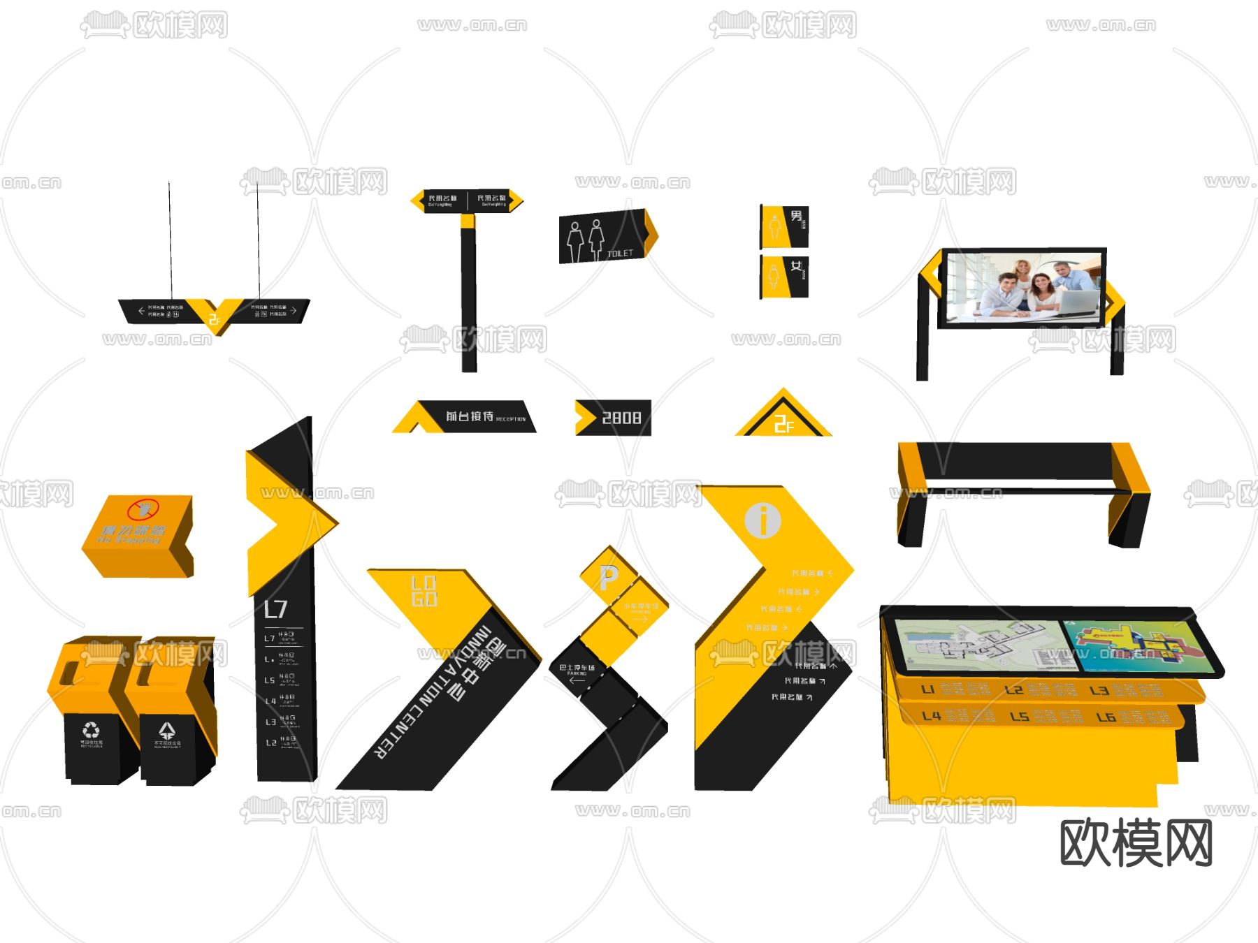现代指示牌su模型下载