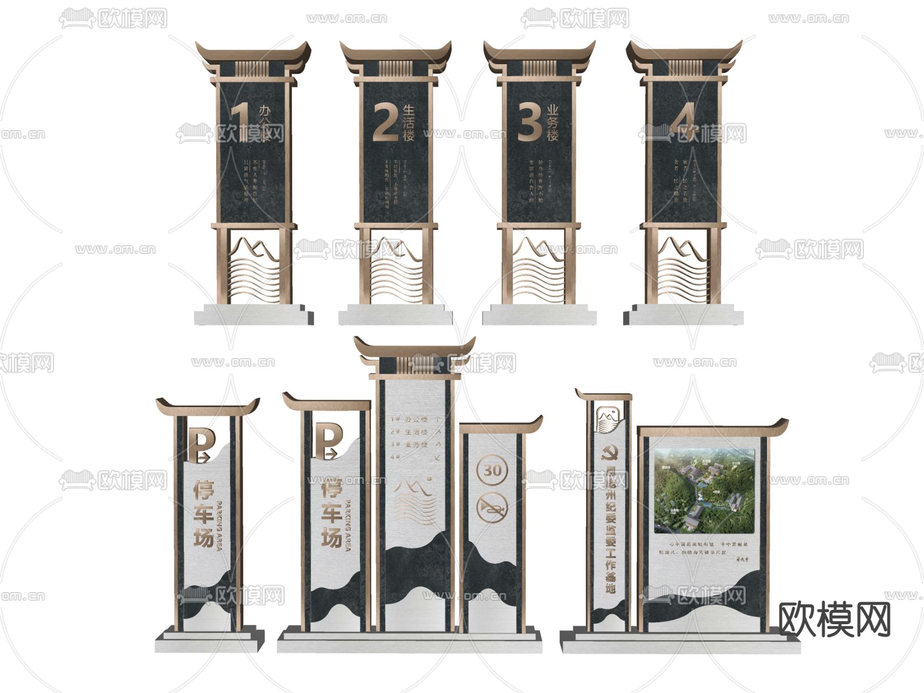 新中式古镇景区公园指示牌su模型下载