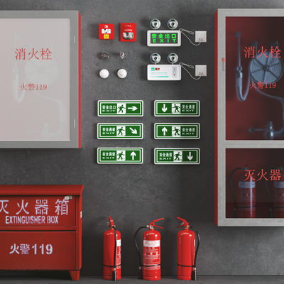  现代消防栓灭火器su模型 