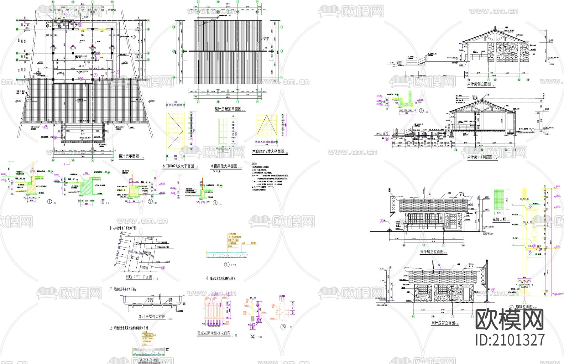 果汁房cad施工图下载