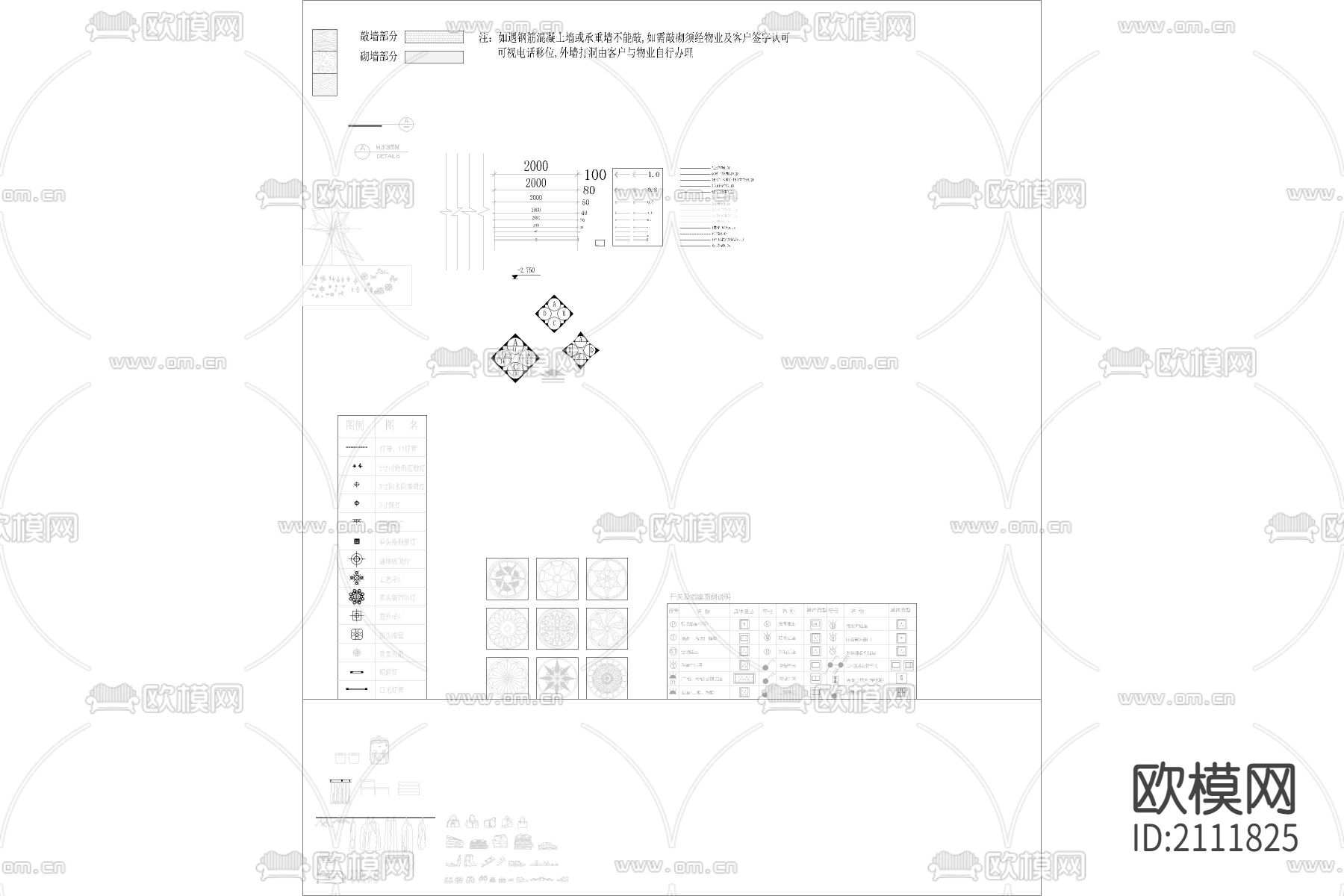 家具cad图库下载（渲染图4）