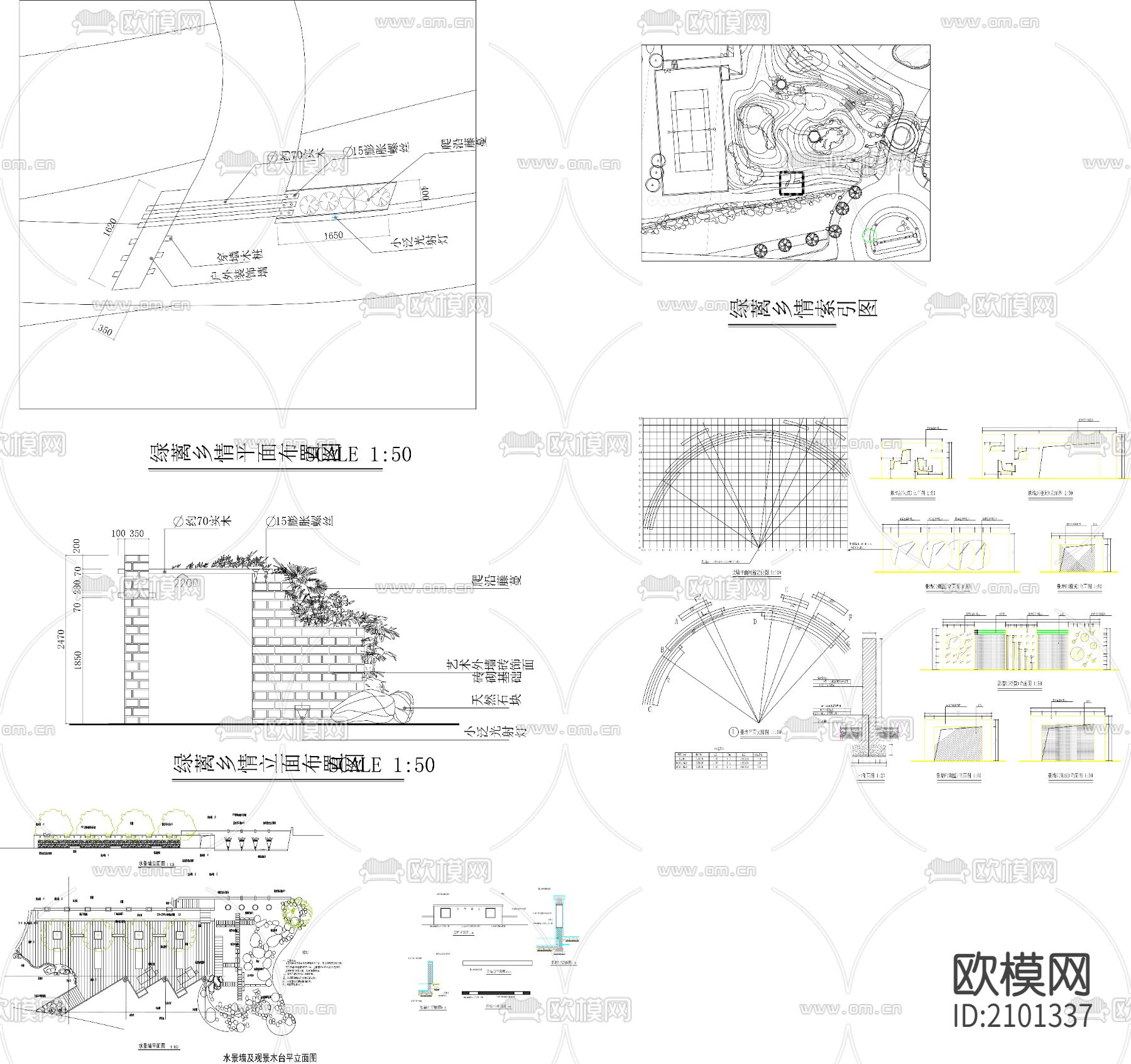 挡土景墙cad施工图下载