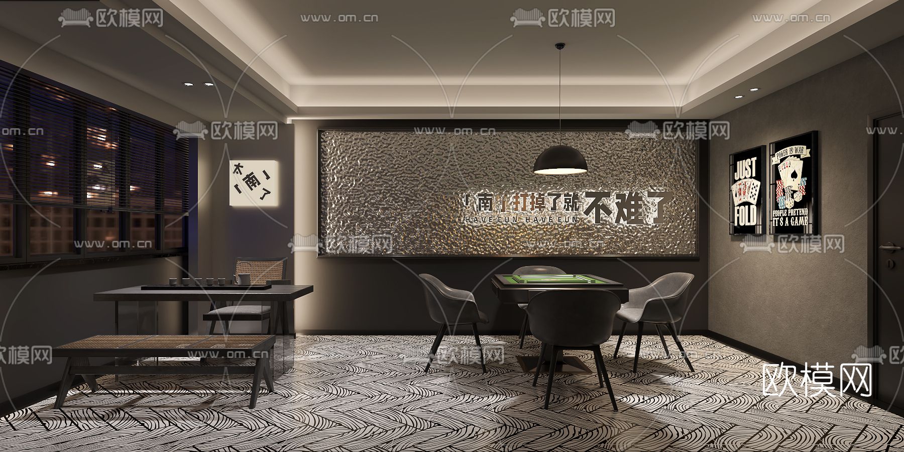 现代娱乐城麻将室棋牌室3d模型