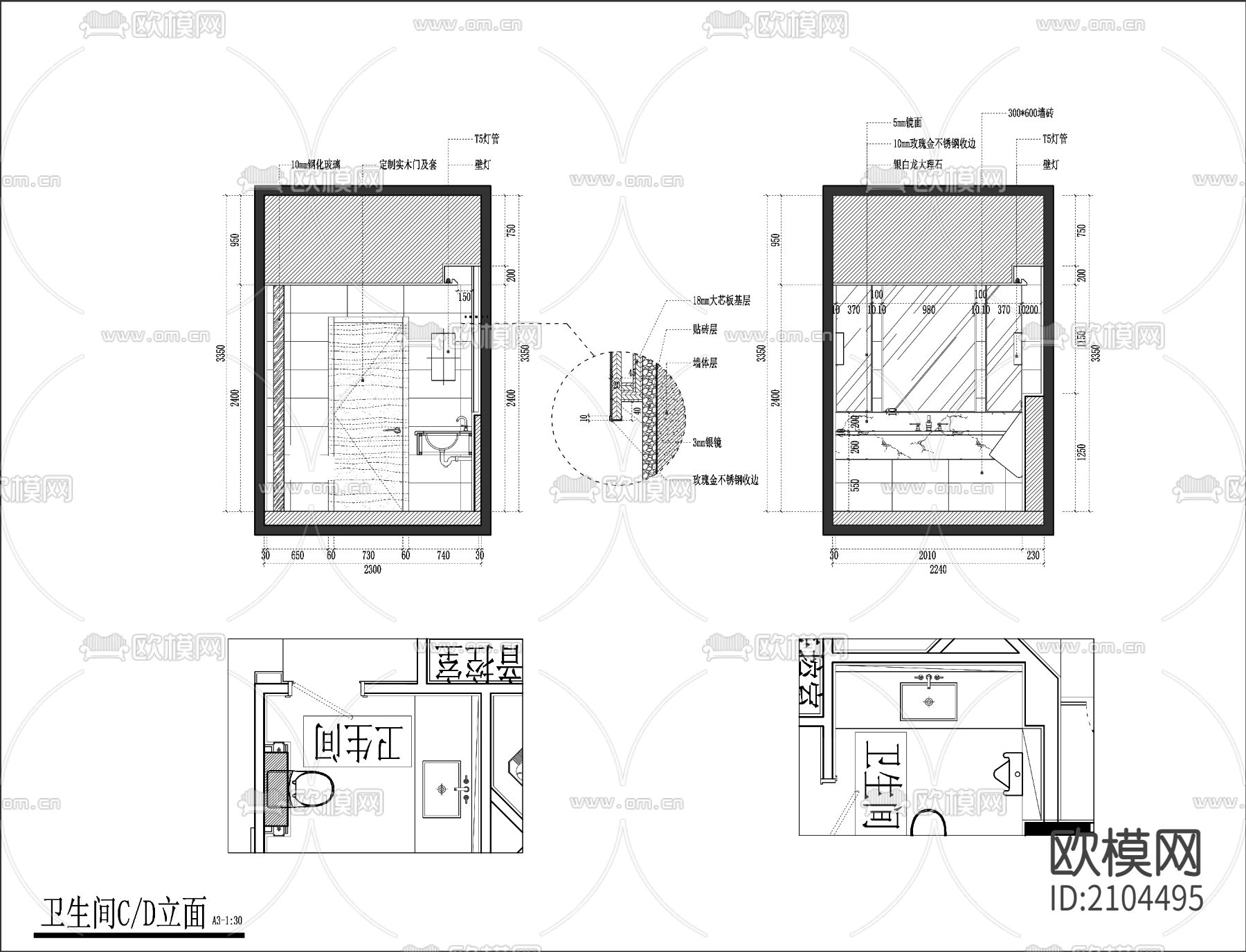 现代卫生间cad施工图下载（渲染图2）