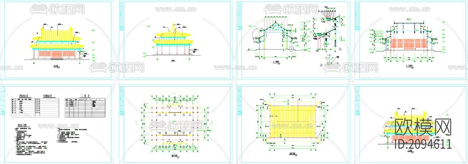 金殿建筑施工圖紙下載
