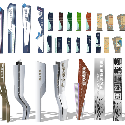  现代精神堡垒su模型 