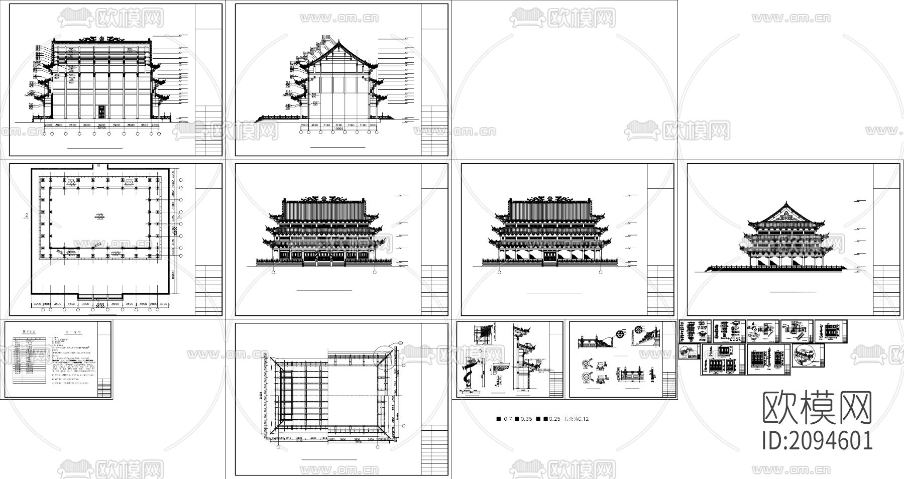 大雄宝殿cad施工图下载