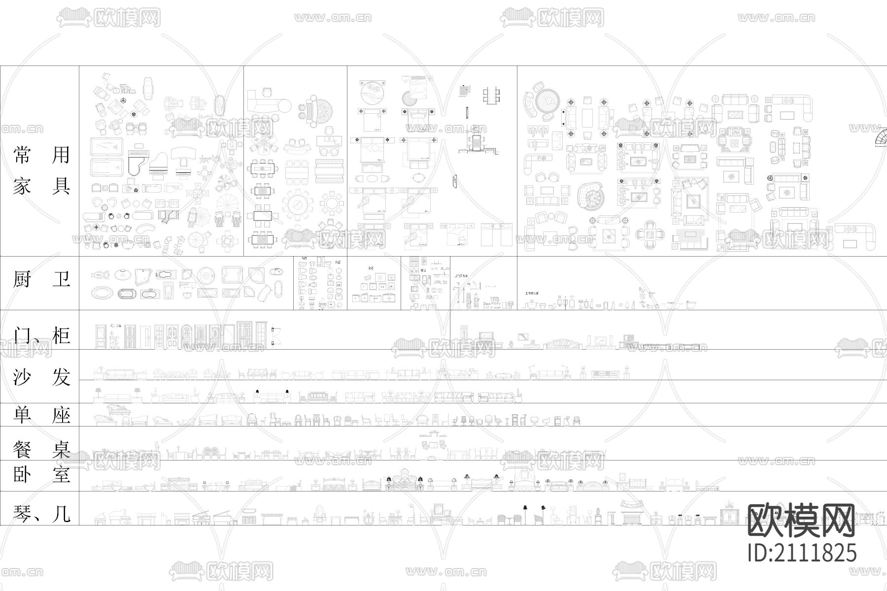 家具cad图库下载（渲染图1）