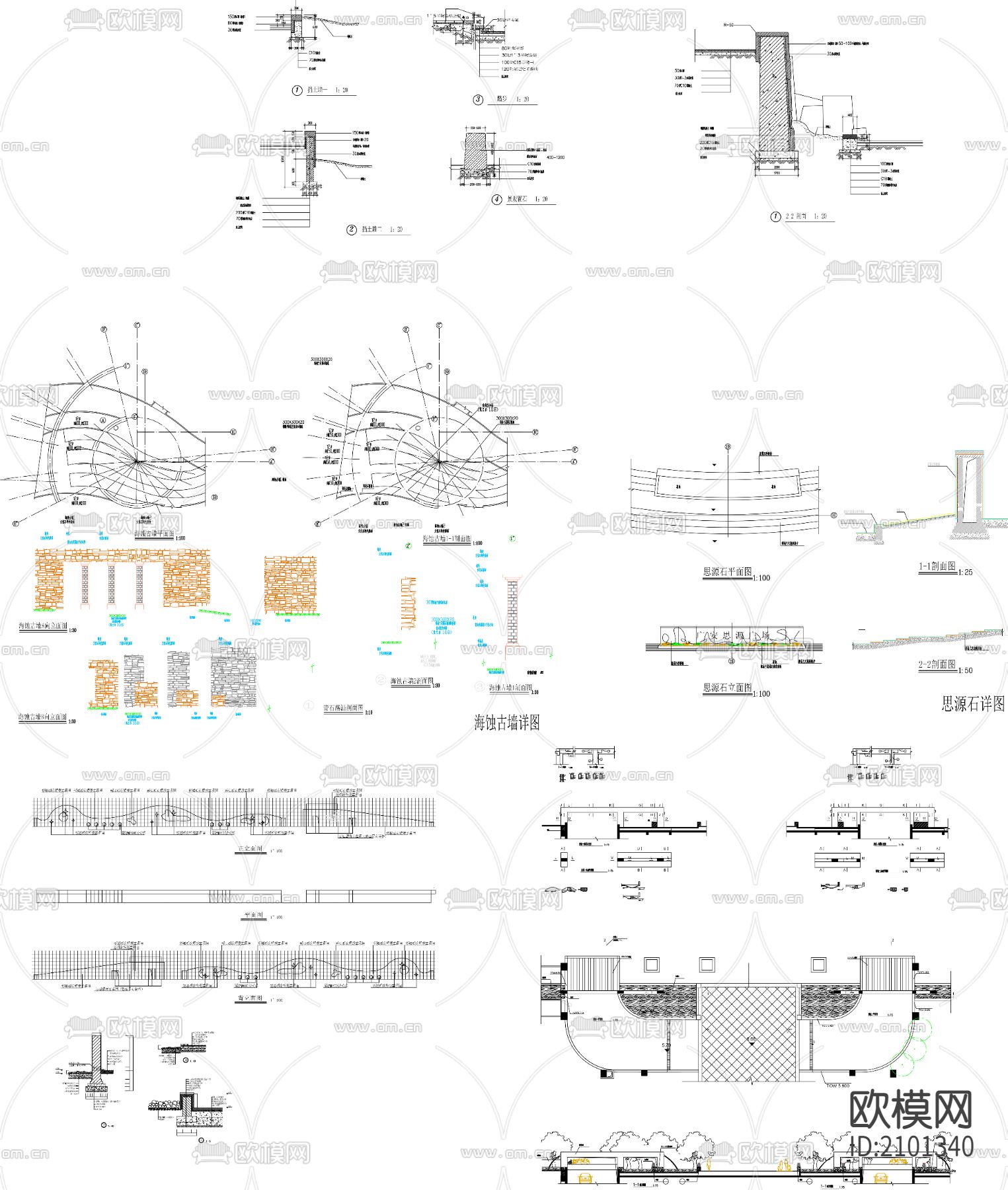 挡土景墙cad施工图下载