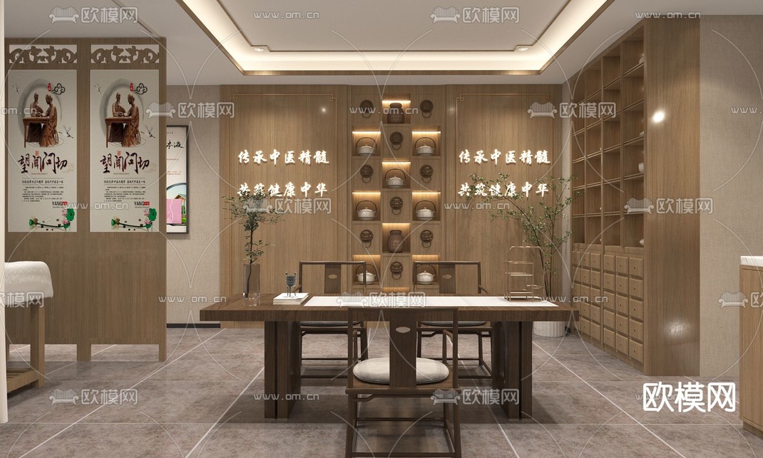 新中式中医馆理疗馆3d模型下载_ID11934372_3dmax免费模型-欧模网