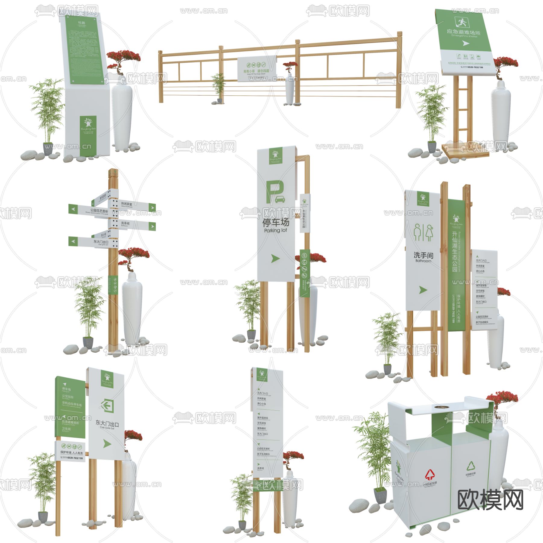 现代景区指示牌导视牌3d模型下载