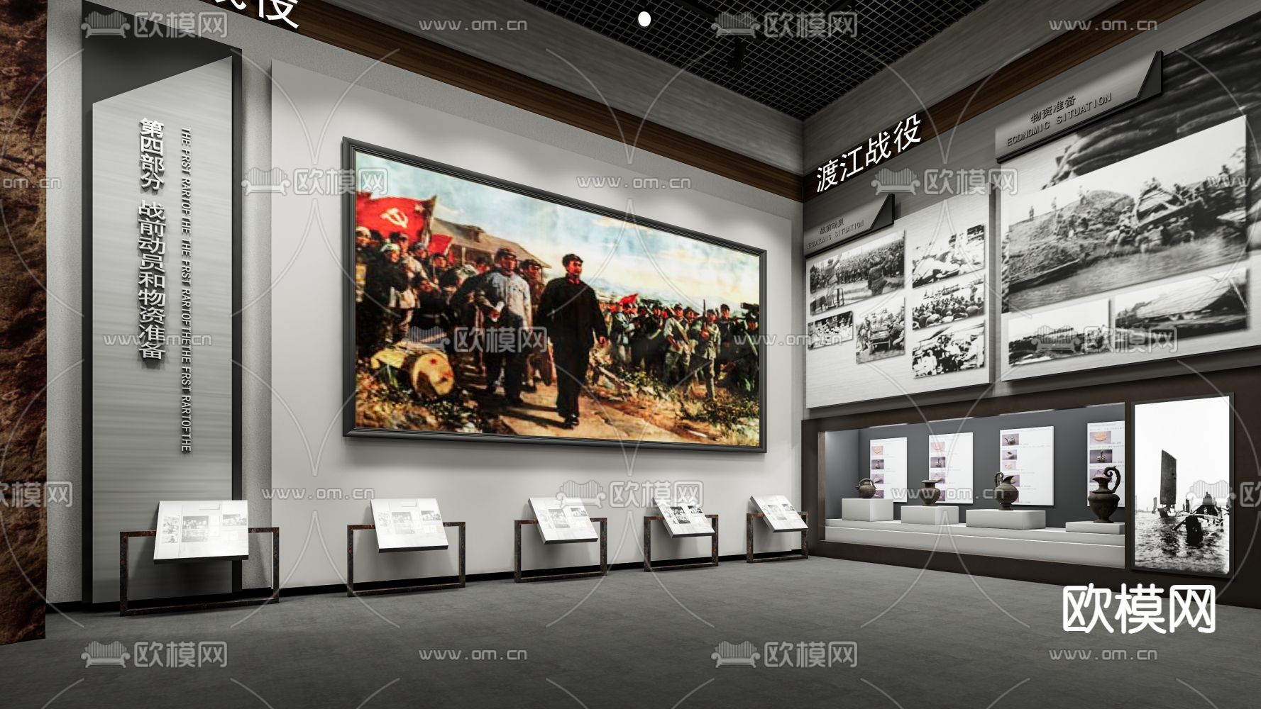 现代博物馆内部su模型下载（渲染图1）