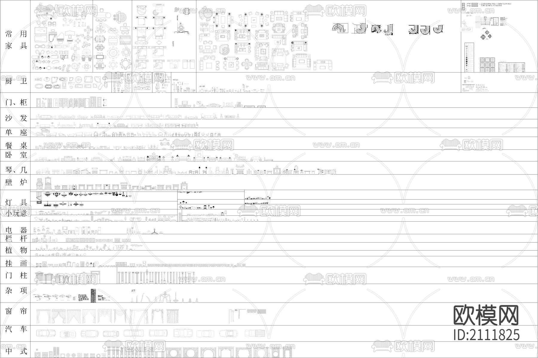 家具cad图库下载（渲染图2）
