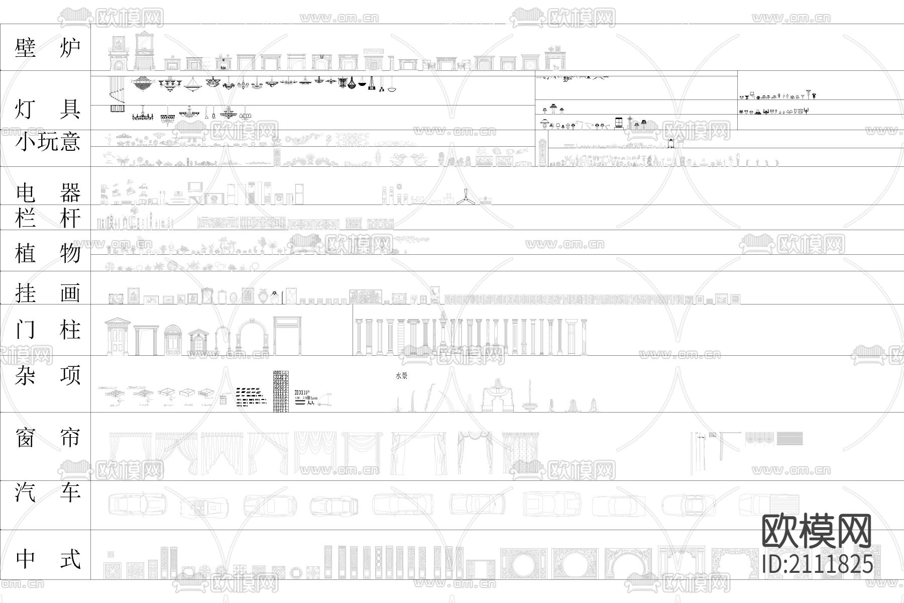 家具cad图库下载（渲染图3）