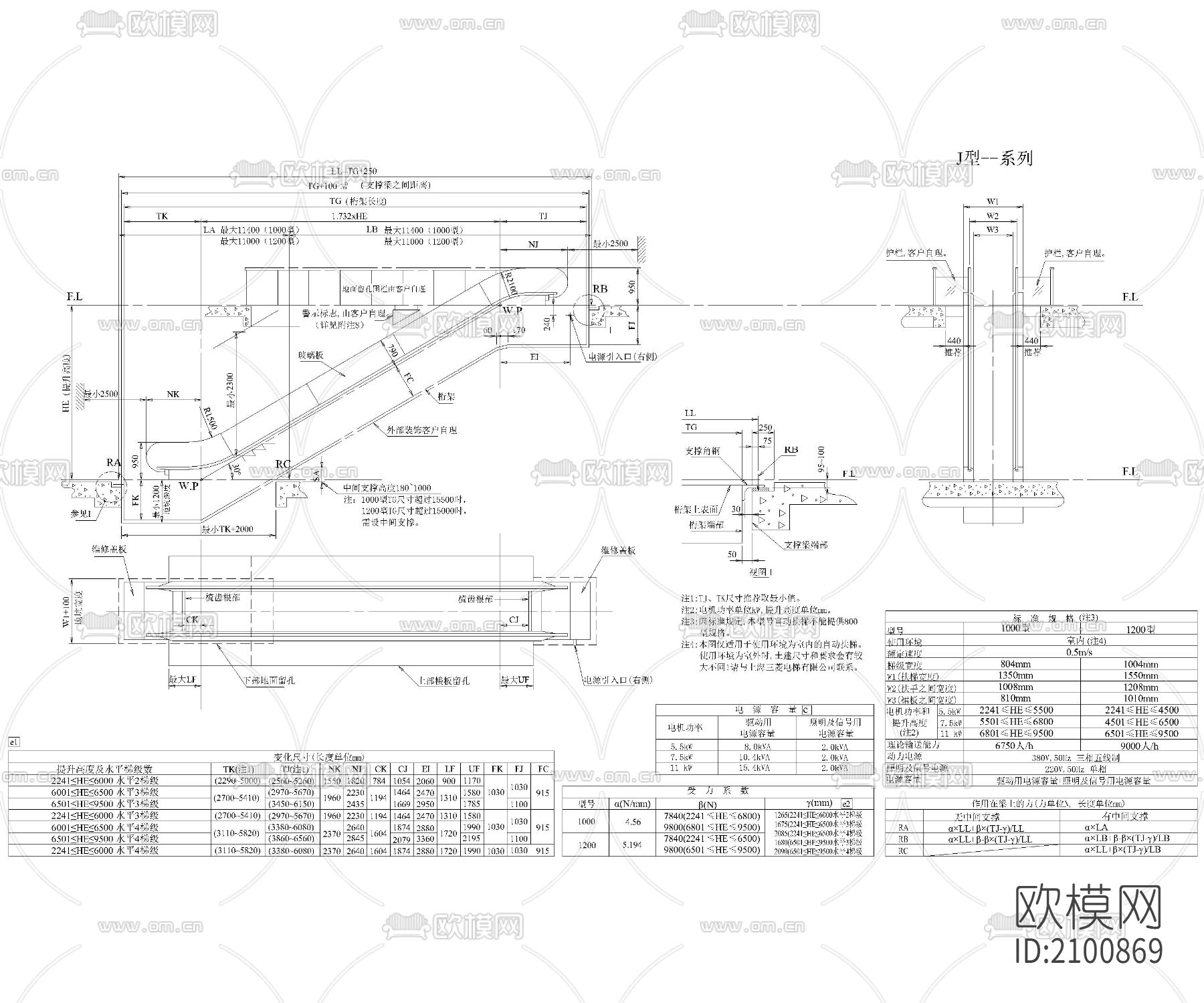 电梯自动扶梯cad图库下载（渲染图6）