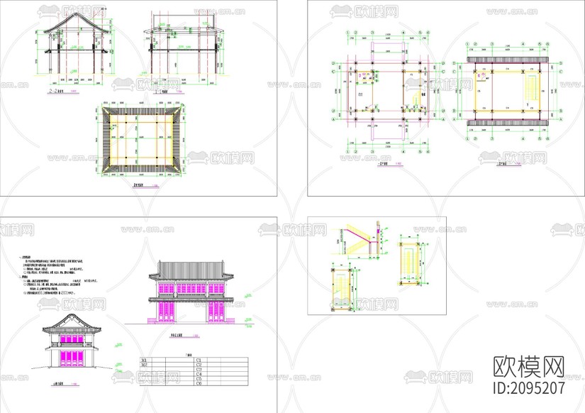 古建筑cad施工圖下載