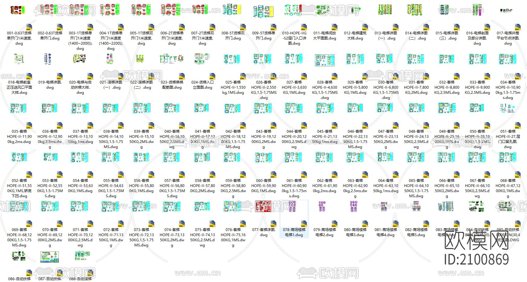电梯自动扶梯cad图库下载（渲染图1）